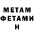 КЕТАМИН VHQ Aznor Guzoev