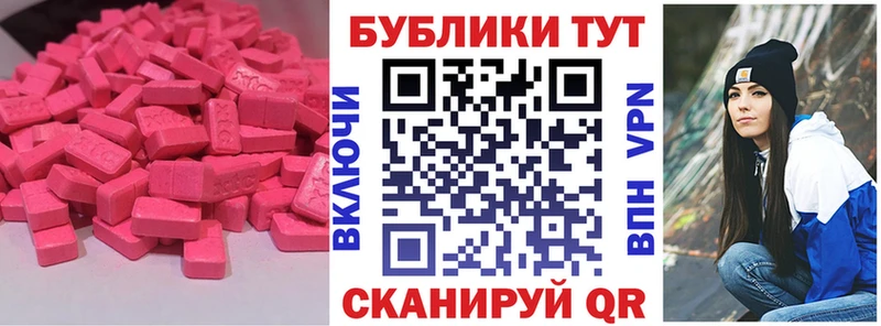 цены наркотик  Камышлов  Экстази 280 MDMA 