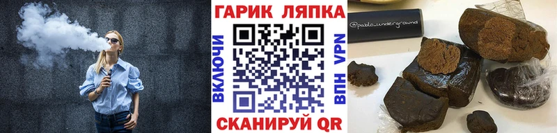 наркота  гидра онион  Гашиш Premium  Камышлов 