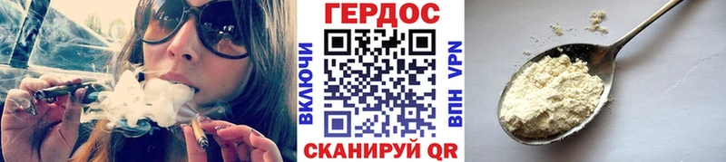 как найти Камышлов ГЕРОИН белый