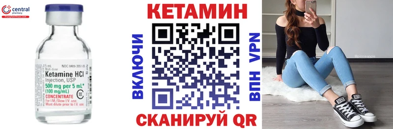 наркота Камышлов Кетамин VHQ