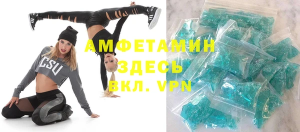 гашиш Волоколамск