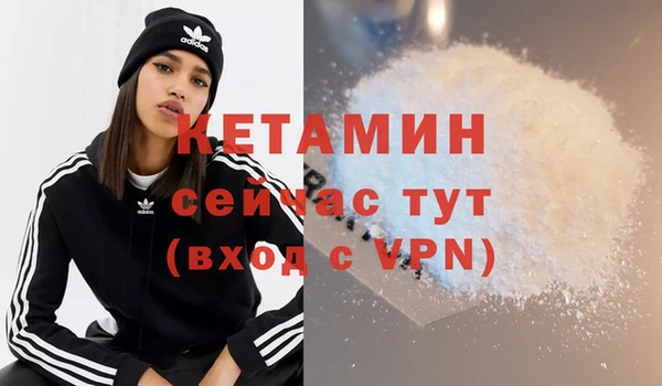 амфетамин Волосово