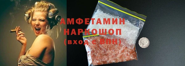 мескалин Володарск