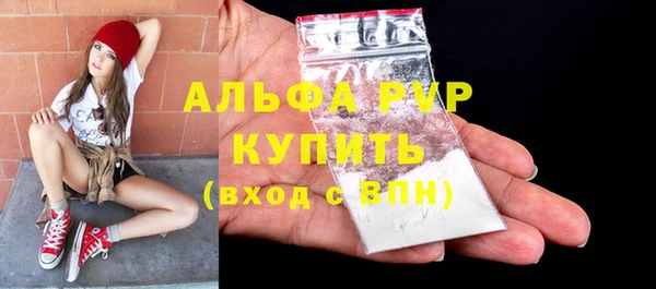 гашиш Волоколамск
