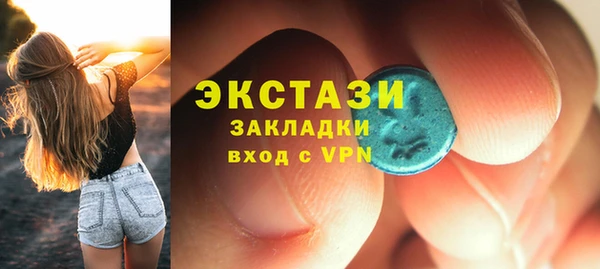 мескалин Володарск