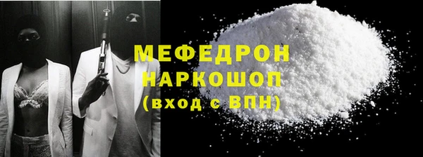 амфетамин Волосово