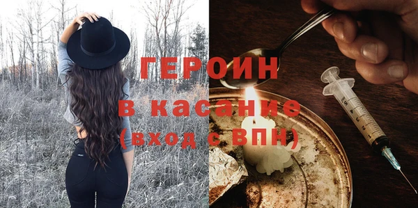 амфетамин Волосово
