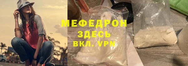 гашиш Волоколамск