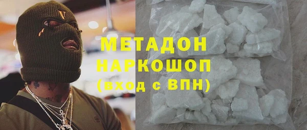 амфетамин Волосово