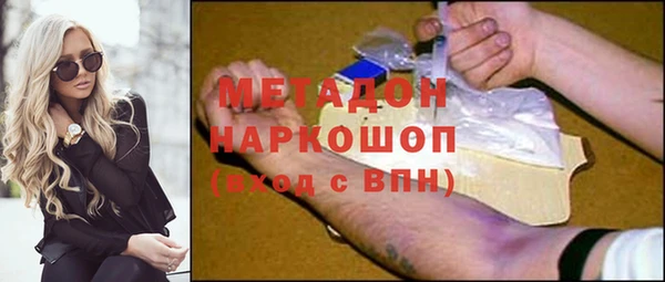 мескалин Володарск