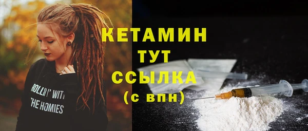 гашиш Волоколамск