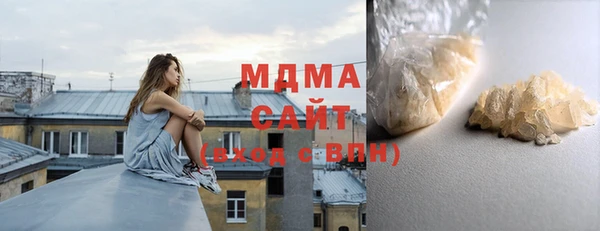 мескалин Володарск