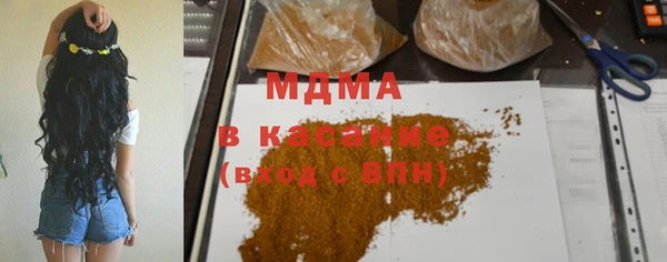 мескалин Володарск