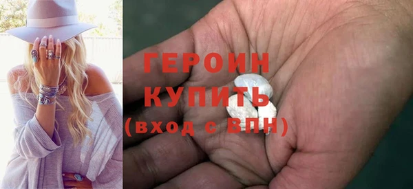 мескалин Володарск