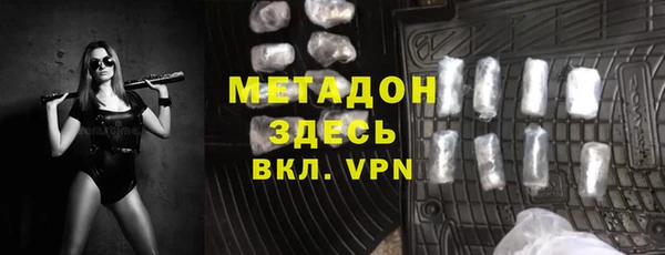 мескалин Володарск