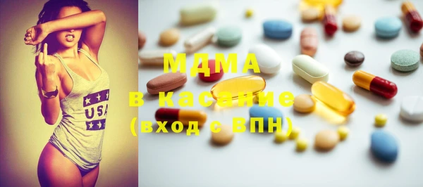 гашиш Волоколамск