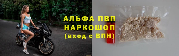 мефедрон Верхний Тагил