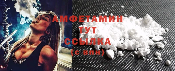 мескалин Володарск