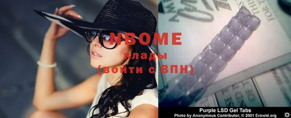 амфетамин Волосово