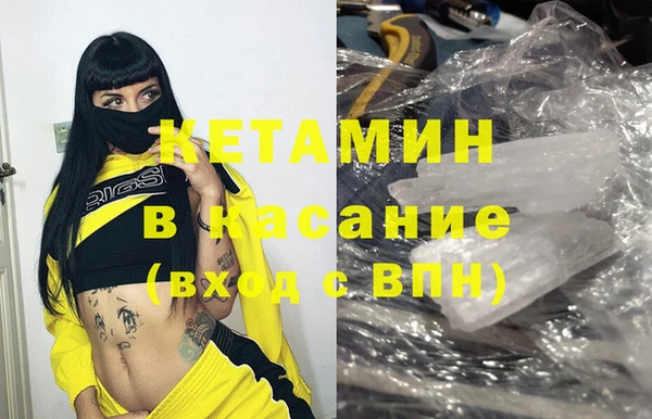 гашиш Волоколамск