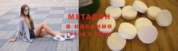 мефедрон Верхний Тагил