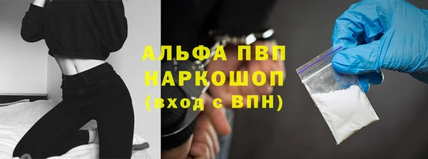 амфетамин Волосово