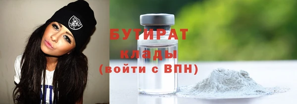амфетамин Волосово