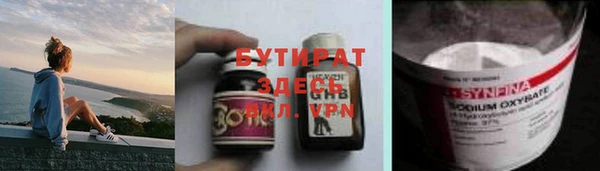 амфетамин Волосово