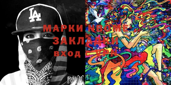 гашиш Волоколамск