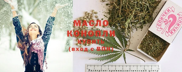 мескалин Володарск
