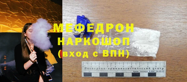 мескалин Володарск