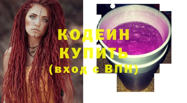экстази Верея
