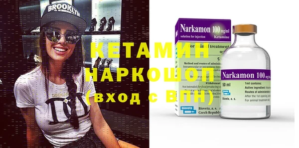 гашиш Волоколамск