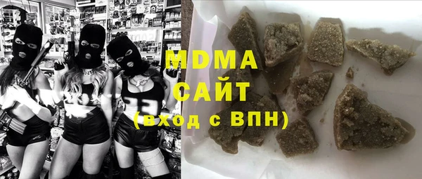 мескалин Володарск