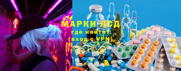 мескалин Володарск