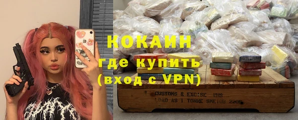 гашиш Волоколамск