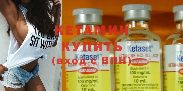 амфетамин Волосово