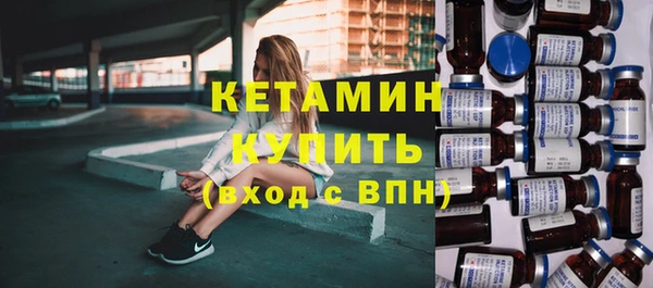 гашиш Волоколамск