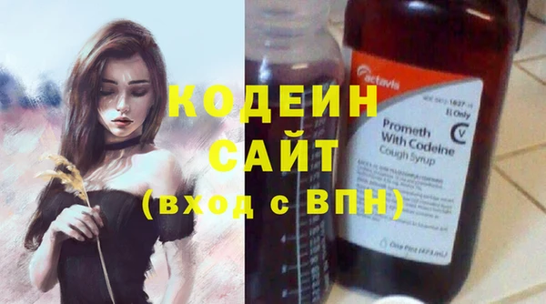 амфетамин Волосово