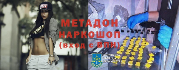 мескалин Володарск