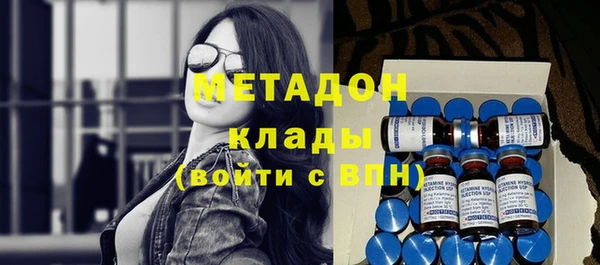 гашиш Волоколамск