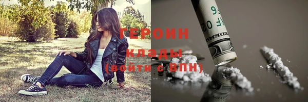 мефедрон Верхний Тагил