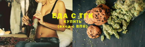 мескалин Володарск