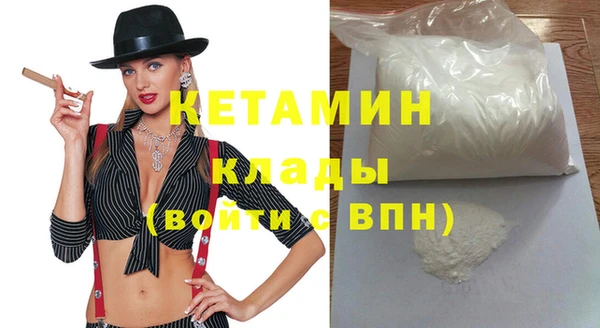 амфетамин Волосово