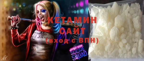 амфетамин Волосово
