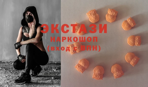 амфетамин Волосово