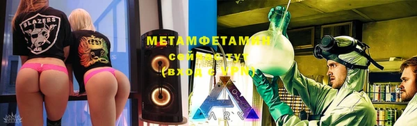 амфетамин Волосово