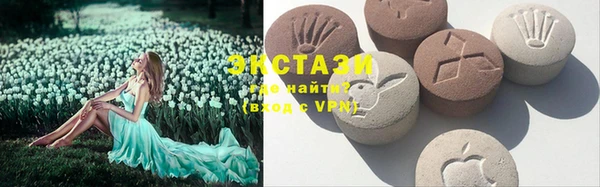амфетамин Волосово