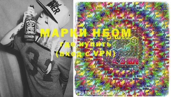 экстази Верея